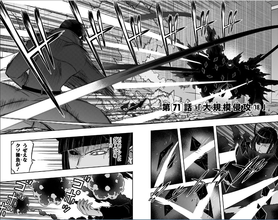 Chapter 183 :: World Trigger Wiki ⬢