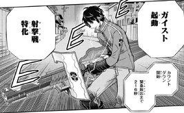Manga