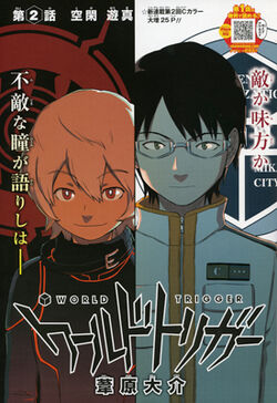 Anime DVD WORLD TRIGGER 2 nd Season VOL. 2, Video software