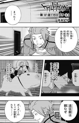 WT 127