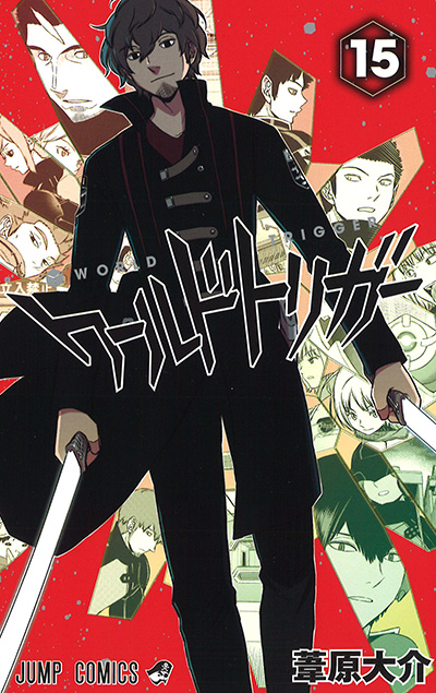 Large-Scale Invasion 4 (volume), World Trigger Wiki