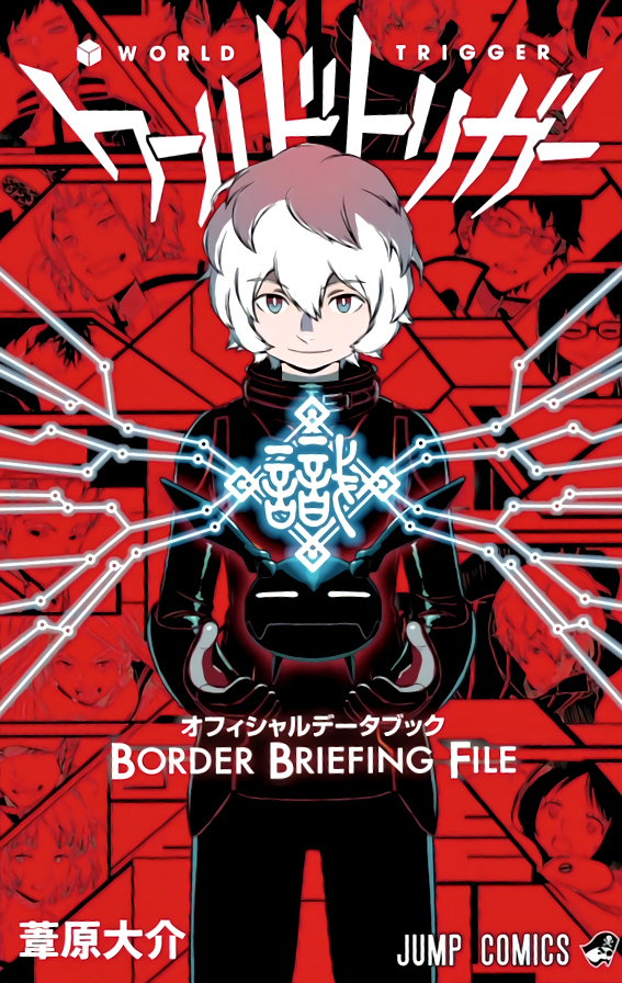 World Trigger #13 - Mikumo Osamu 4 (Issue)