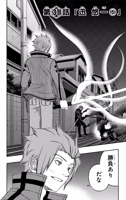 World Trigger Jin Yuichi — The Best 