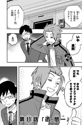 Chapter 011