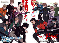 World Trigger (season 1) - Wikipedia