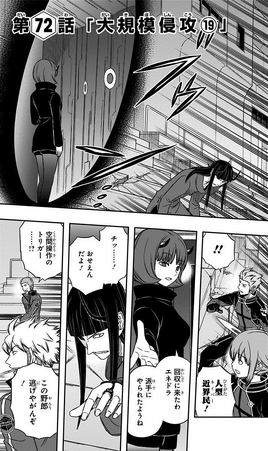 Chapter 72
