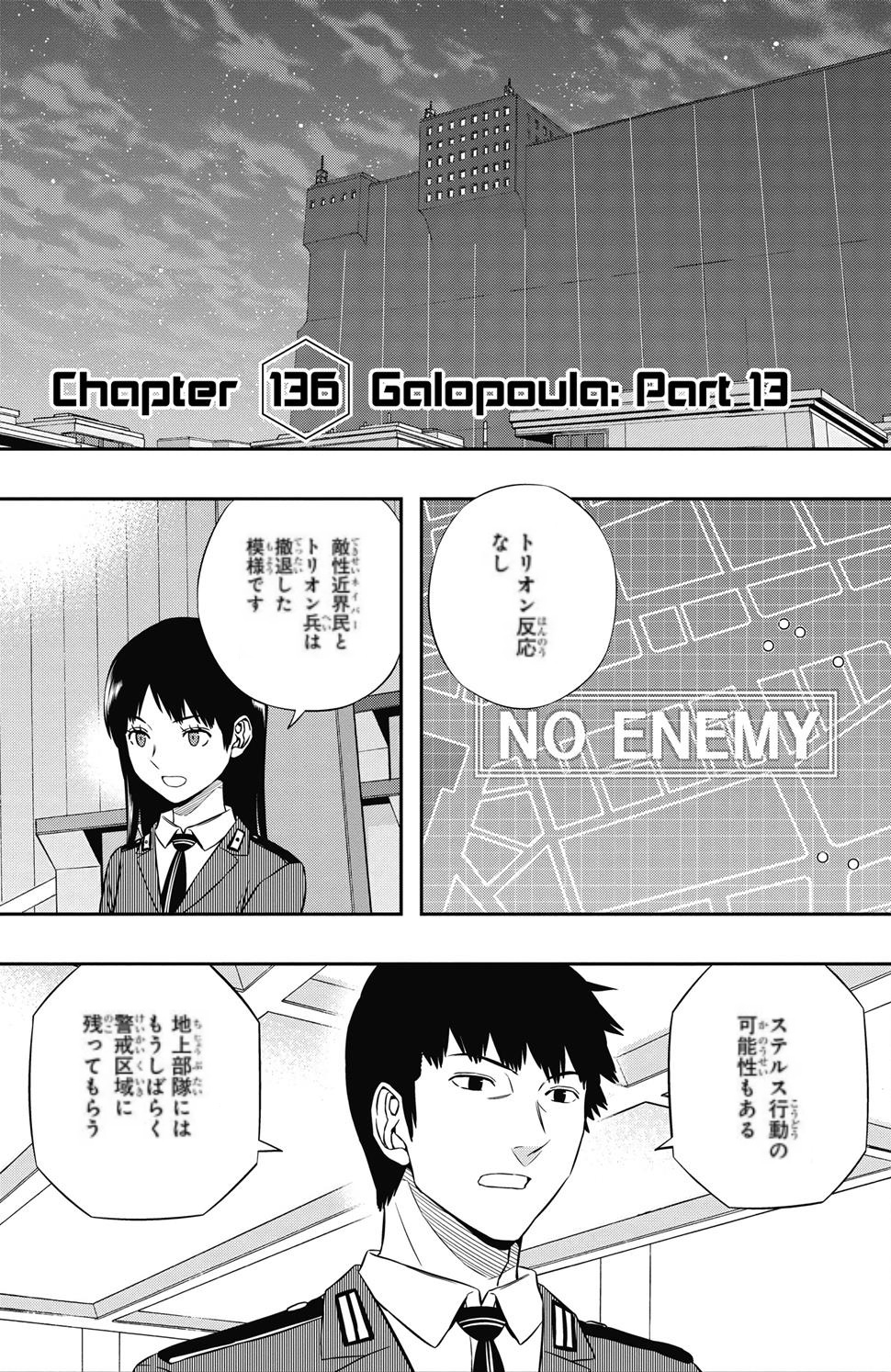 Chapter 16 :: World Trigger Wiki ⬢