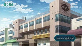 Suzunari‼️ Suzunari First | World Trigger Wiki | Fandom