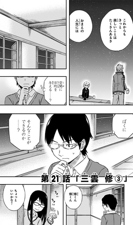Chapter 21
