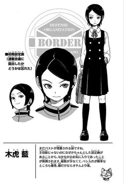 Ai Kitora Image Gallery World Trigger Wiki Fandom