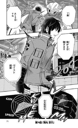 Manga