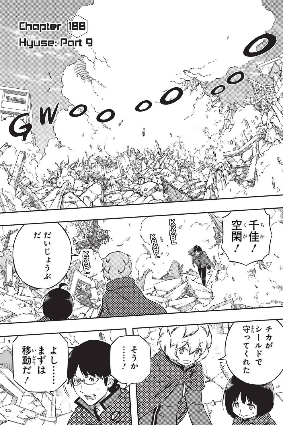 Hyuse 9 World Trigger Wiki Fandom Hyuse 9 World Trigger Wiki Fandom