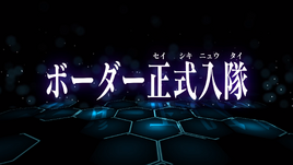 Title Card