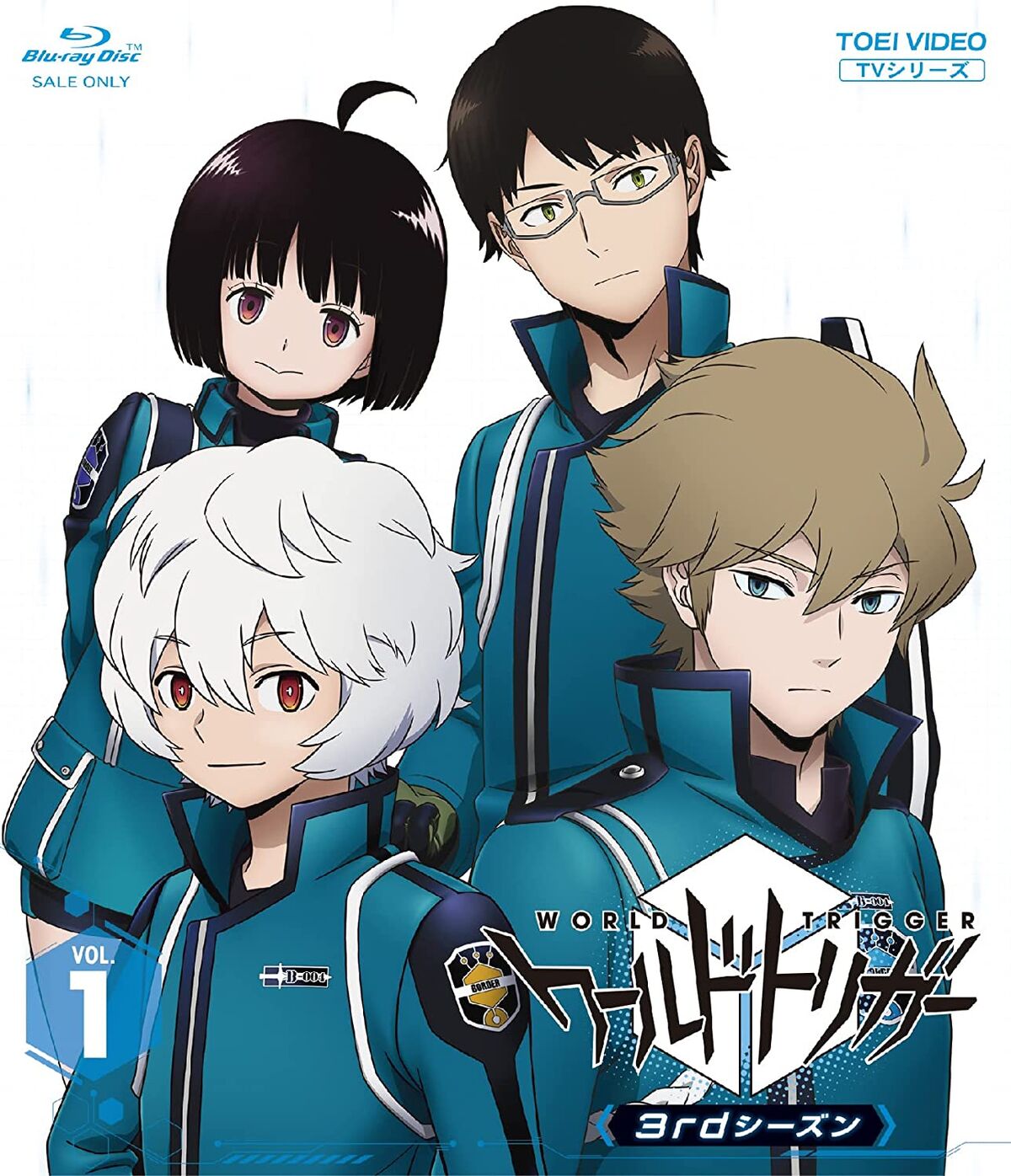 Tamakoma Second 4 (volume), World Trigger Wiki