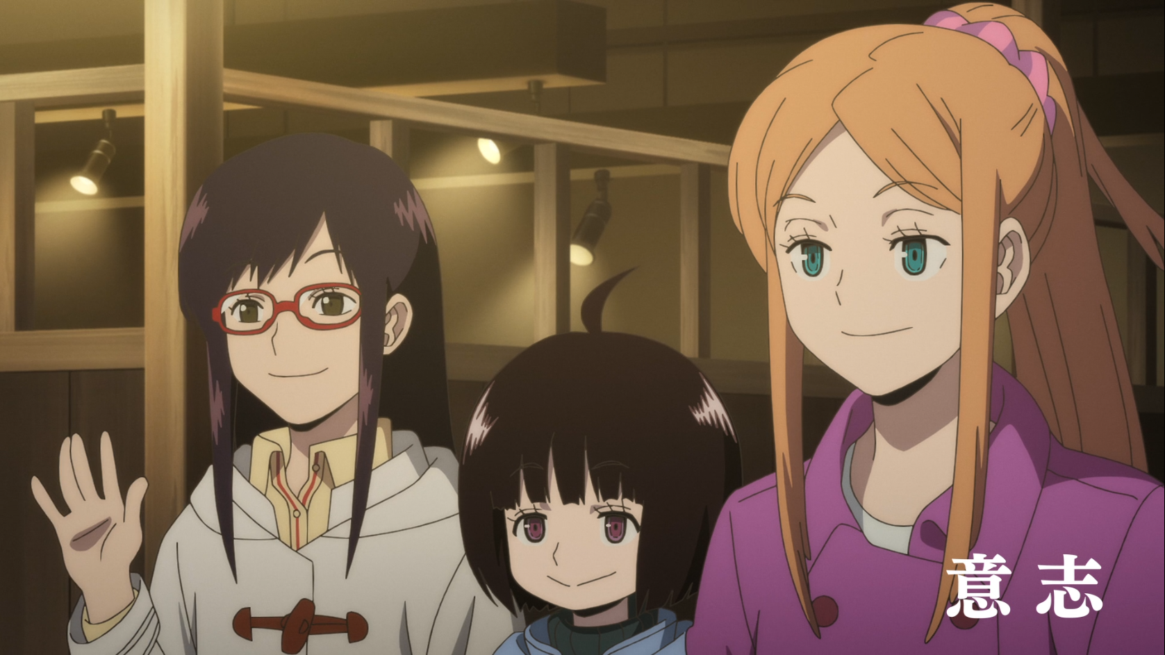 World Trigger Discussion (Anime)