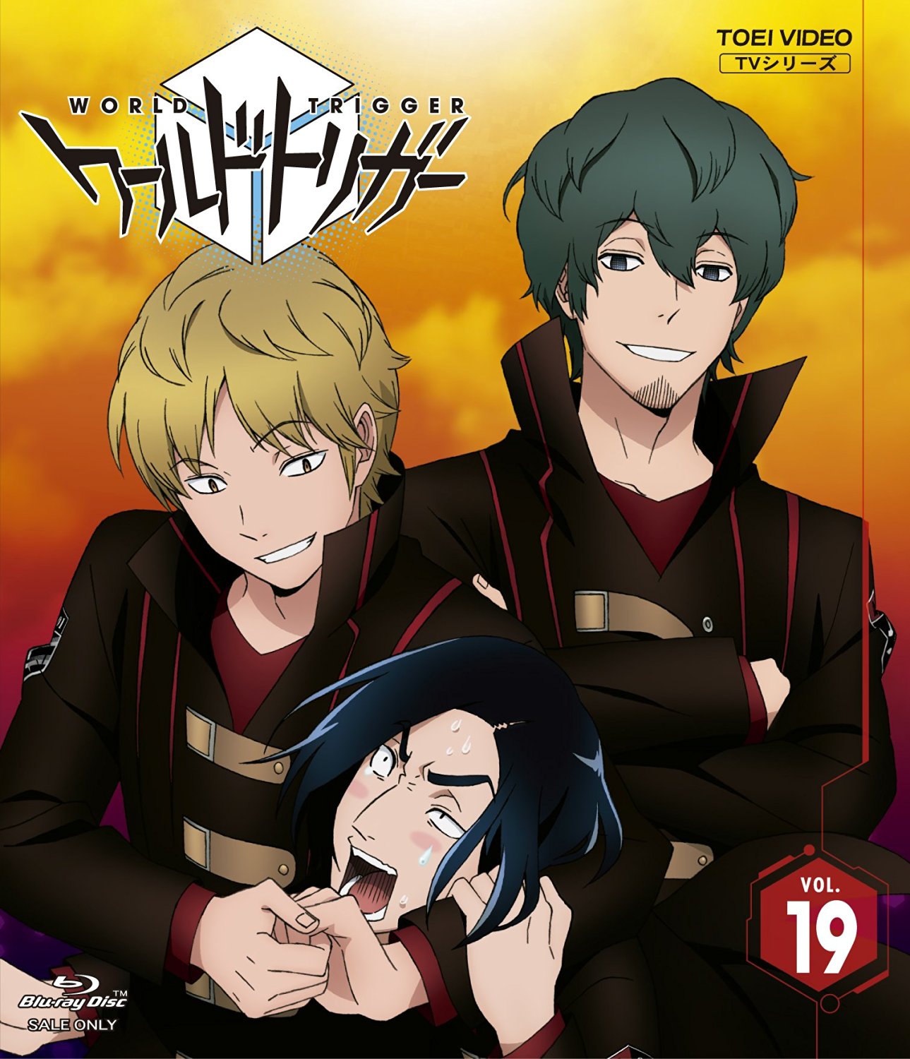 Nasu Squad 4, World Trigger Wiki