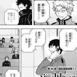 Category Chapters World Trigger Wiki Fandom Category Chapters World Trigger Wiki Fandom