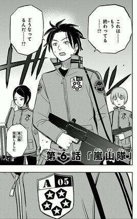 Chapter 006