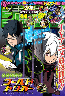 Yūichi Jin/Image Gallery, World Trigger Wiki, Fandom