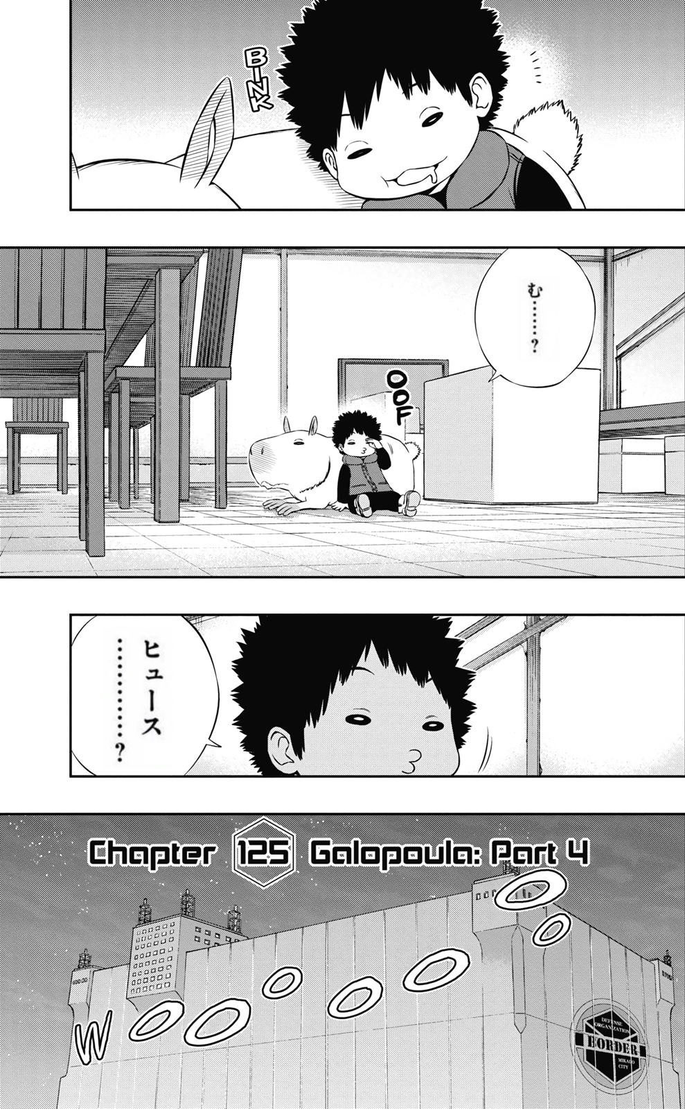 Galopoula 4 World Trigger Wiki Fandom