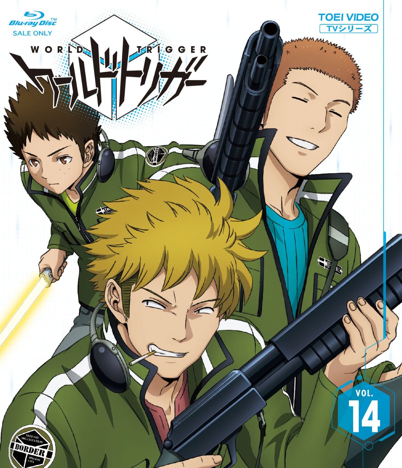 Yuba Squad 3, World Trigger Wiki