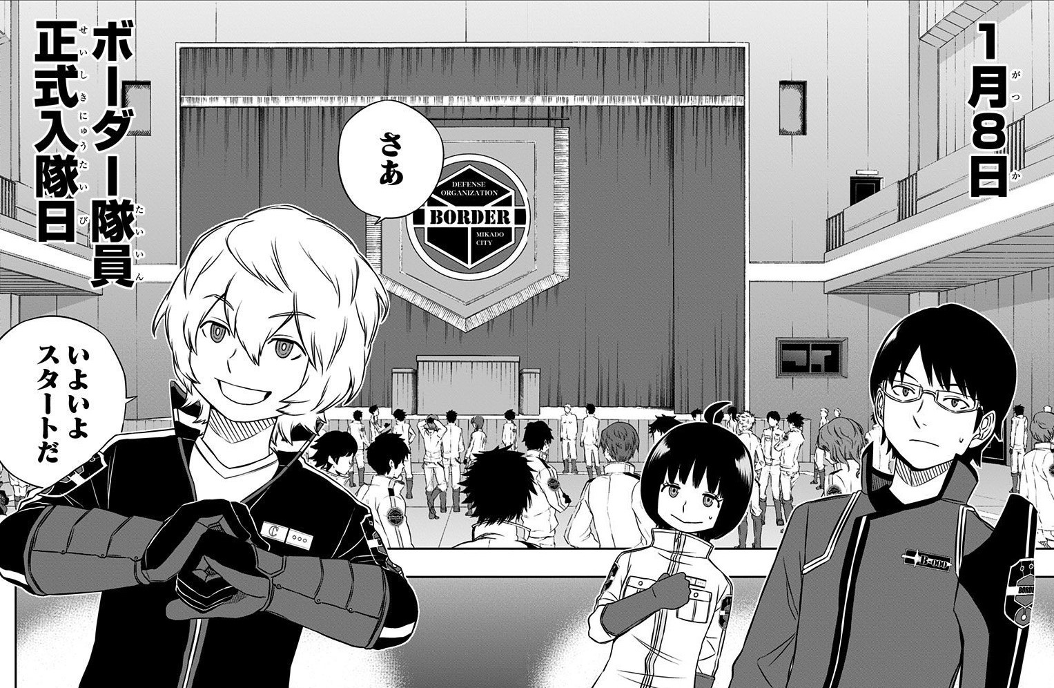 Chapter 183 :: World Trigger Wiki ⬢