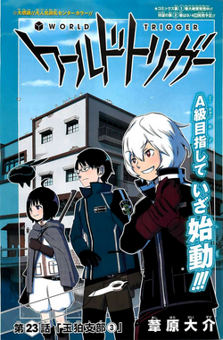 Yūichi Jin/Image Gallery, World Trigger Wiki, Fandom