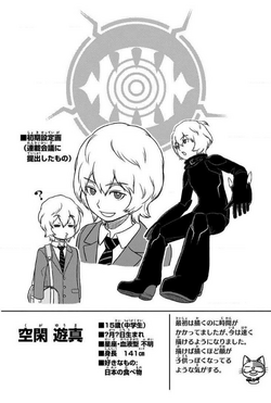 World Trigger Wiki ⬢ (@WorldTrggrwiki) / X