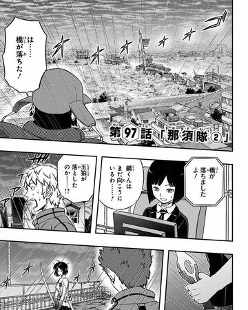 Nasu Unit 2 World Trigger Wiki Fandom
