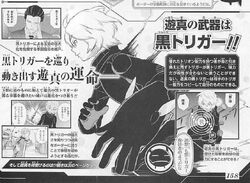 Yuma Kuga  World Trigger Wiki - Ropanen