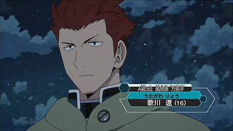 Ryō Utagawa Wiki World Trigger Fandom