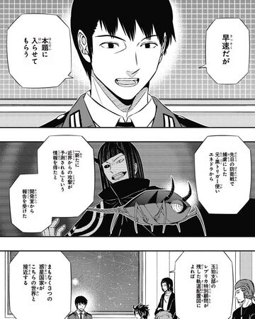 Yōtarō Rindō Chapter World Trigger Wiki Fandom Yōtarō Rindō Chapter World Trigger Wiki Fandom