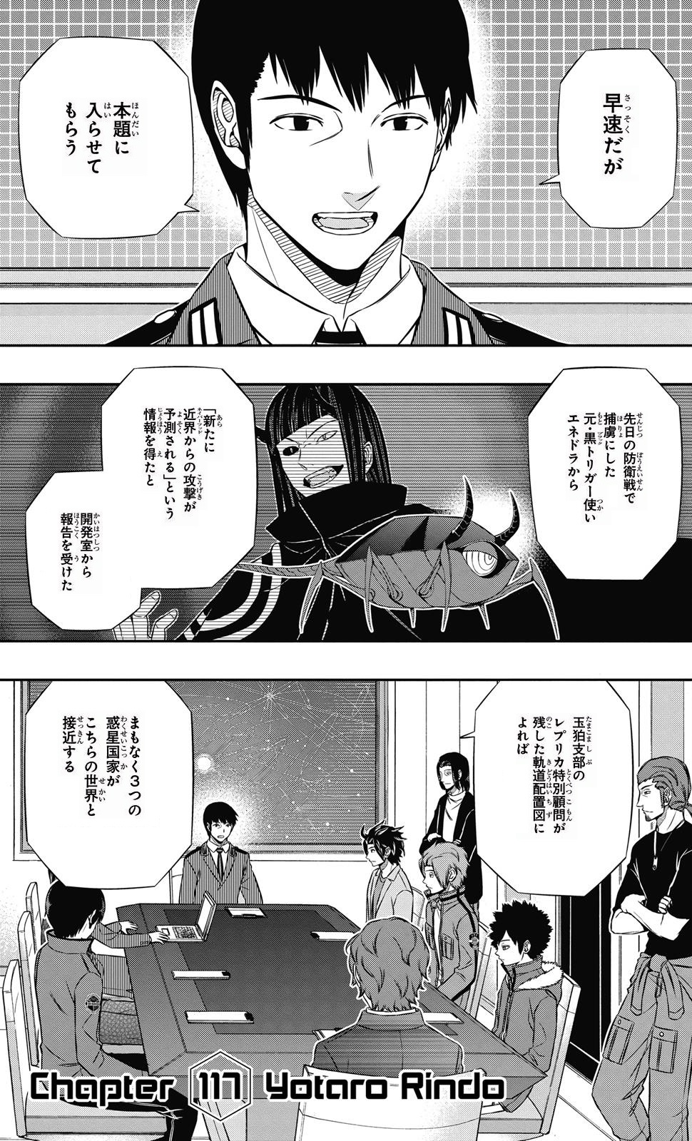 Yōtarō Rindō Chapter World Trigger Wiki Fandom Yōtarō Rindō Chapter World Trigger Wiki Fandom