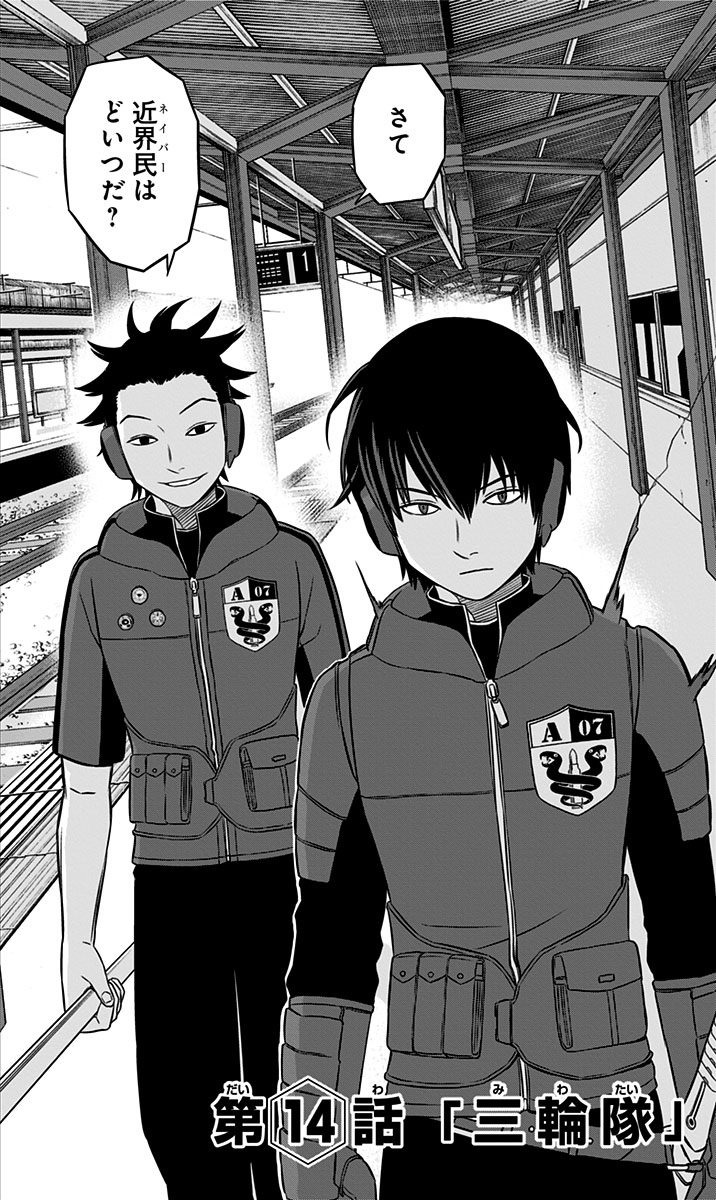 Miwa Squad, World Trigger Wiki