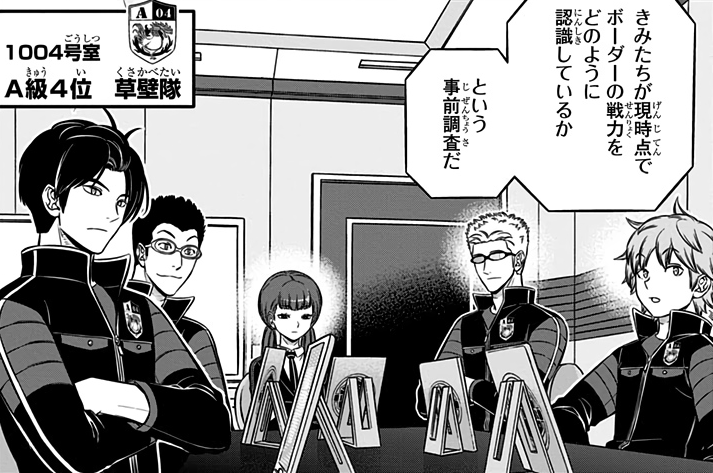 Popularity Poll, World Trigger Wiki