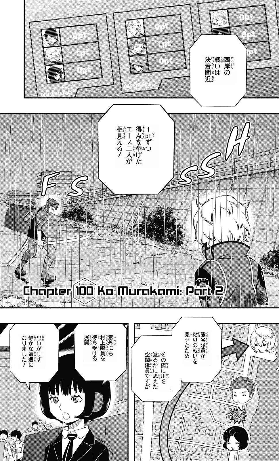 Kō Murakami 2 World Trigger Wiki Fandom