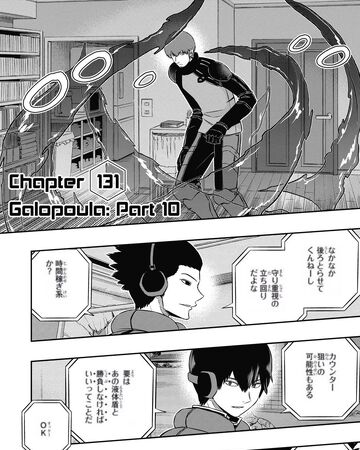 Galopoula 10 World Trigger Wiki Fandom Galopoula 10 World Trigger Wiki Fandom