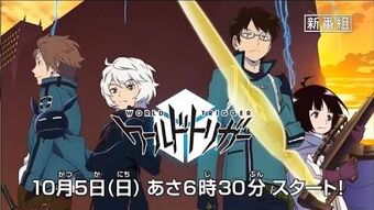 World Trigger 3rd Season TV Anime to Premiere October 9
