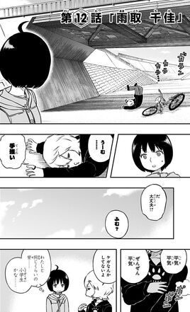 Chapter 012