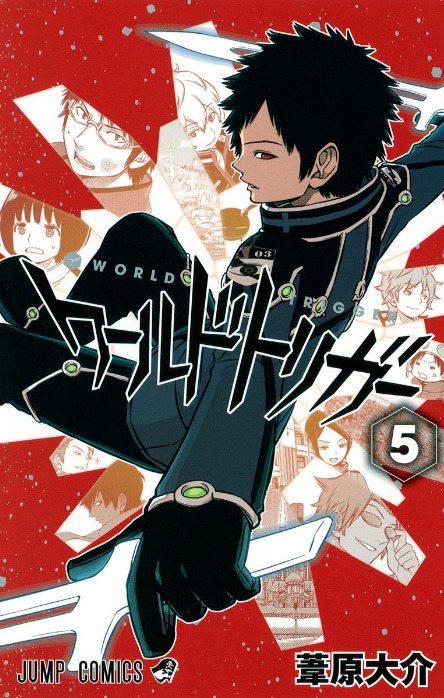 World Trigger Manga Volume 4 by Daisuke Ashihara English 