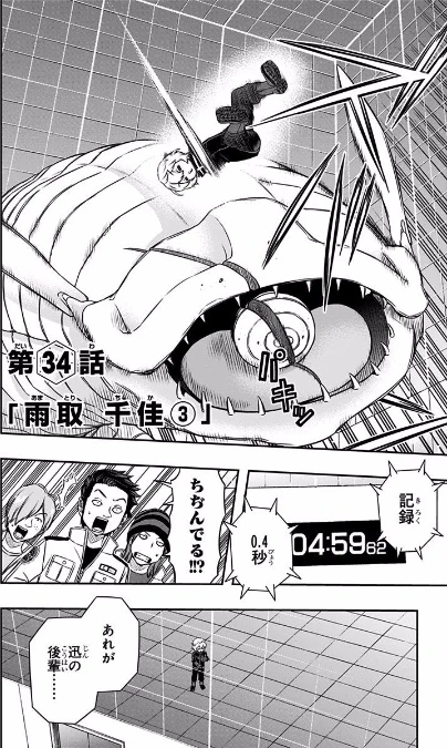 Chika Amatori 3 World Trigger Wiki Fandom