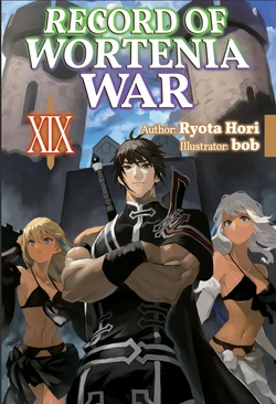 Volume 19 (Light Novel) | Wortenia Senki Wiki | Fandom