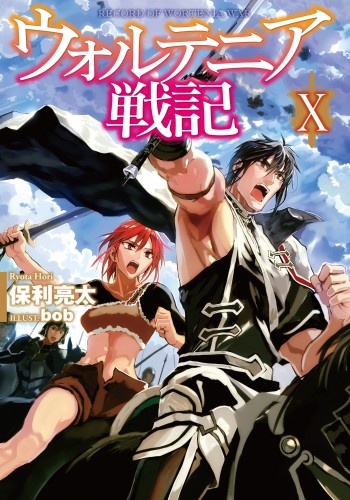 Faixa 10 - Anime X Novel