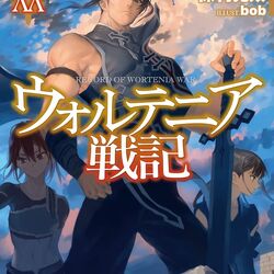 Light Novel | Wortenia Senki Wiki | Fandom