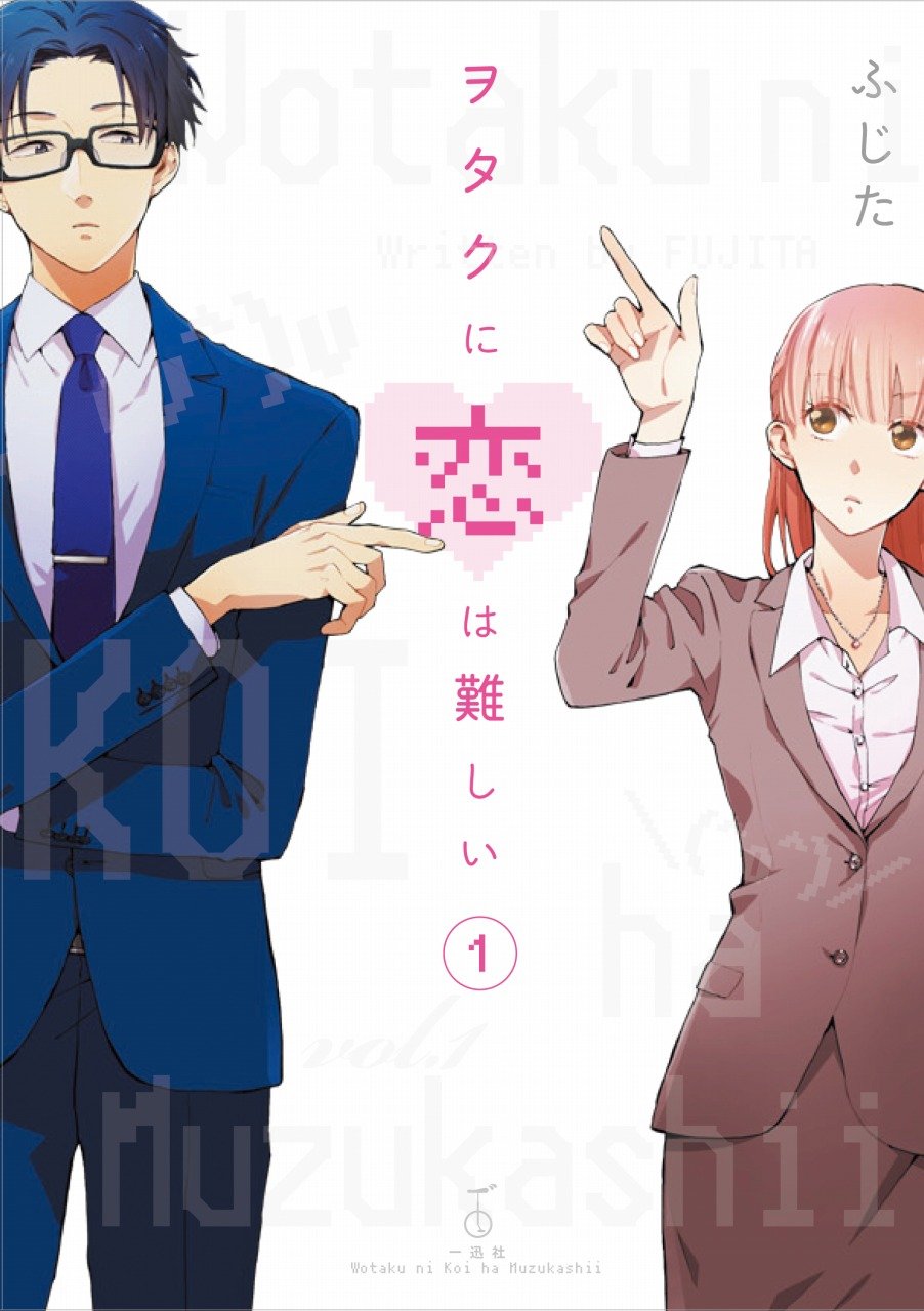 Third Otaku ni Koi wa Muzukashii Visual Hits the Web, New Teaser Also -  Anime Herald