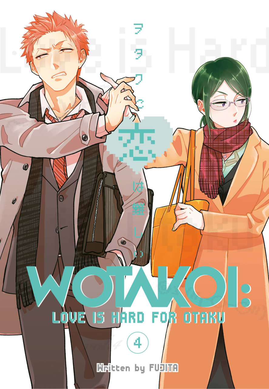 Wotaku ni Koi wa Muzukashii Vol.8 (Love Is Hard for Otaku)