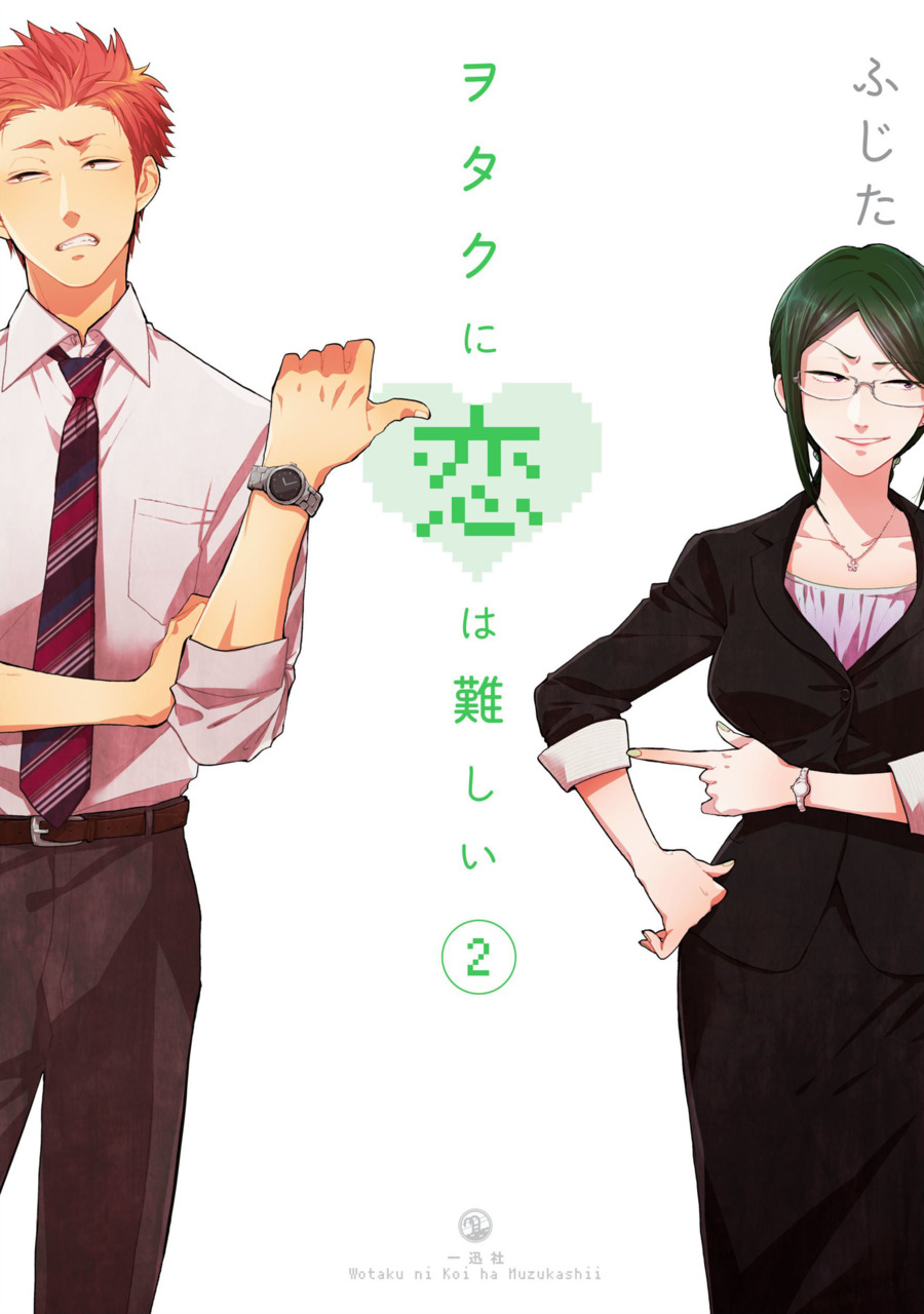 Love Is Hard for Nerds, Wotaku ni Koi wa Muzukashii Wiki