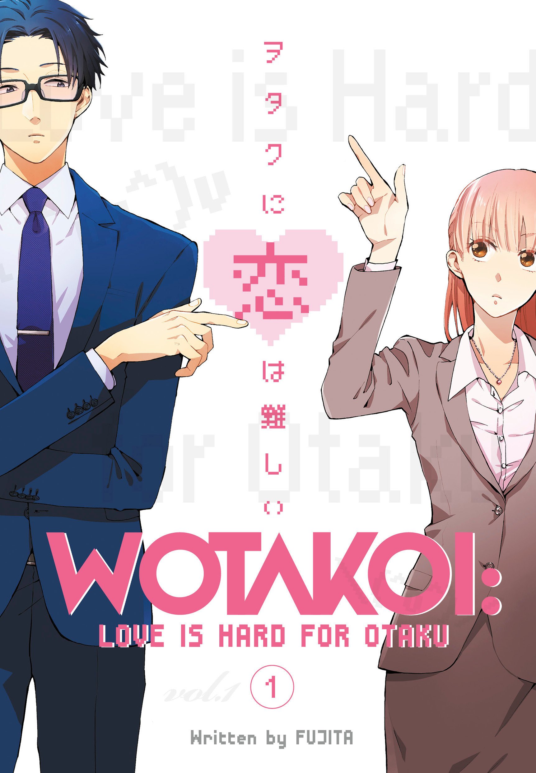 Wotaku ni Koi wa Muzukashii Vol.2 (Love Is Hard for Otaku)