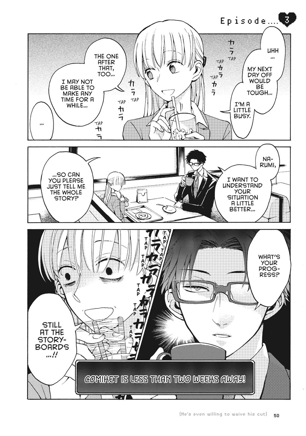 Wotaku ni Koi wa Muzukashii Manga Chapter 4.5