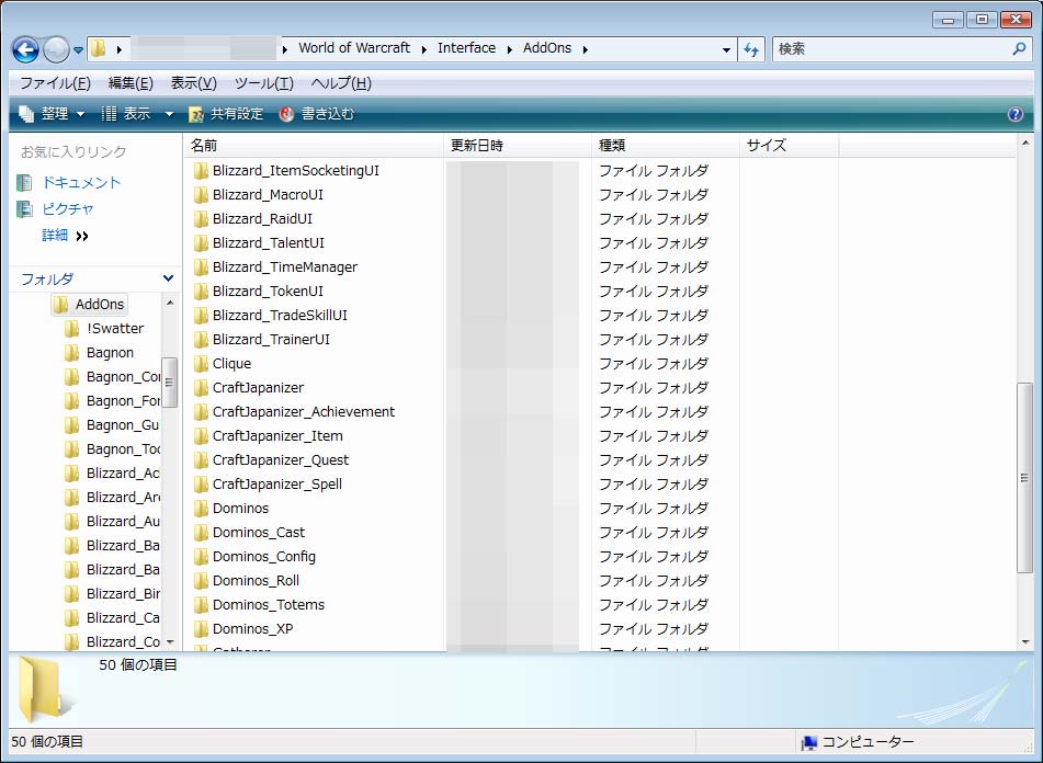 Addon World Of Warcraft Wiki Fandom Addon World Of Warcraft Wiki Fandom